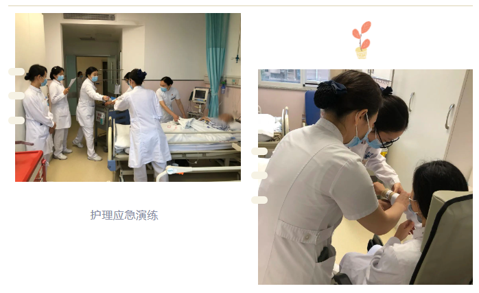 【“双提升”工程】未雨绸缪早当先 患者安全记心间——北京市第二医院组织开展护理应急演练活动