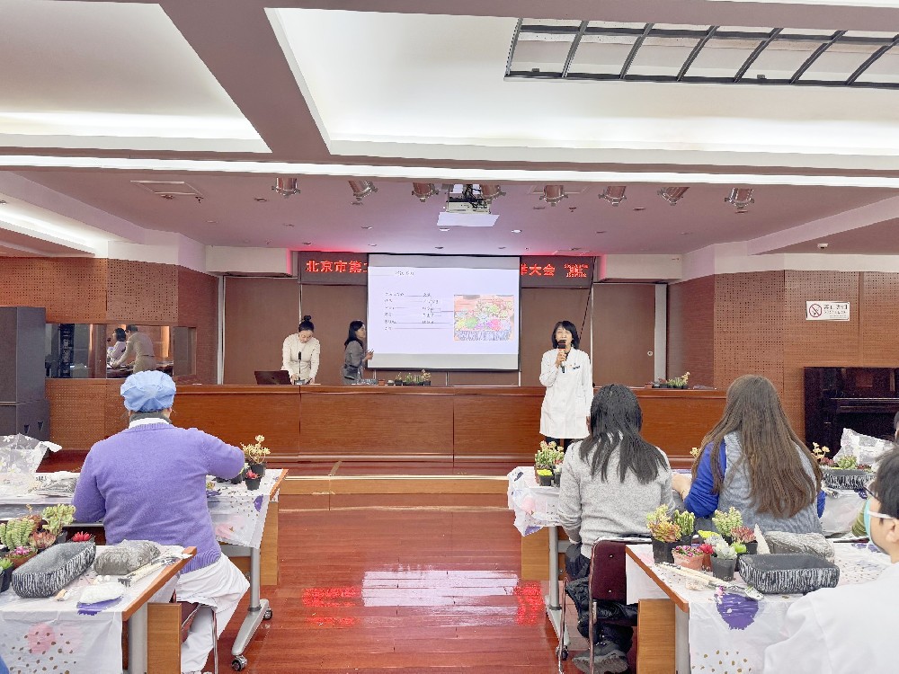 【工会活动】绿意盎然庆佳节 医者仁心绽芳华——北京市第二医院开展“三八节”减压赋能活动