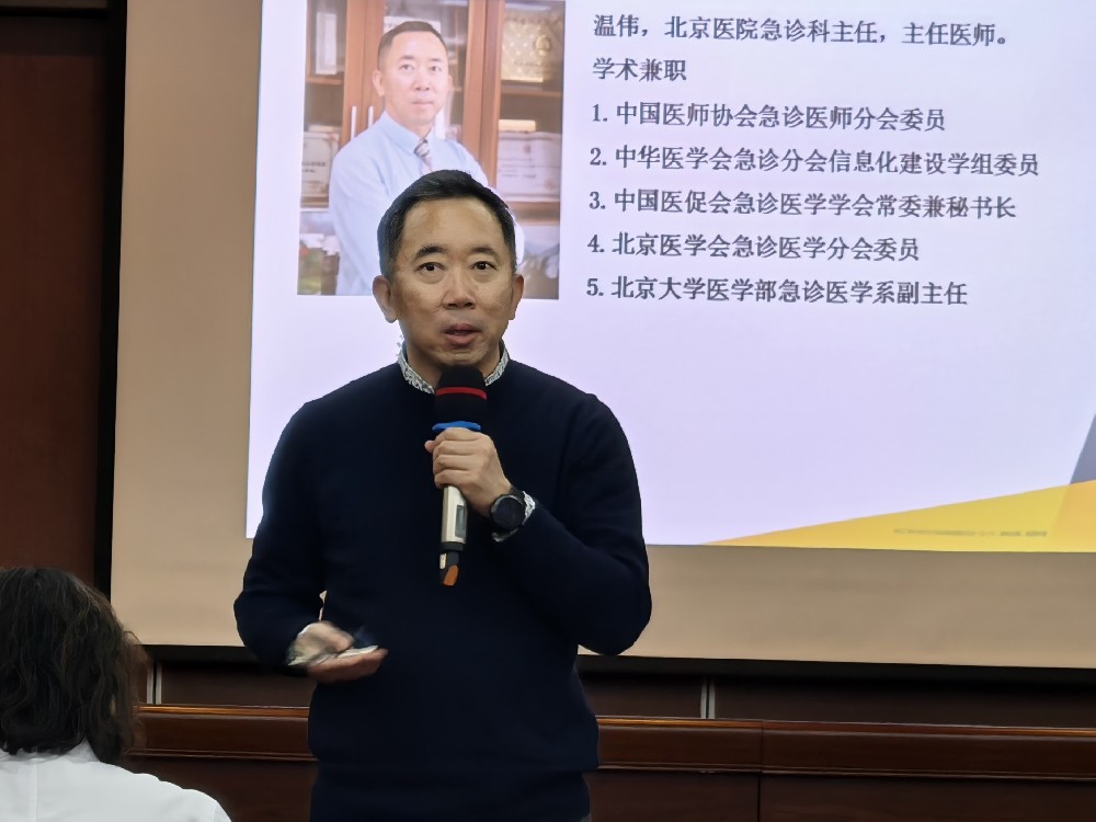 【工作动态】急诊先锋对话：顶尖智囊团解锁心衰救治新密码