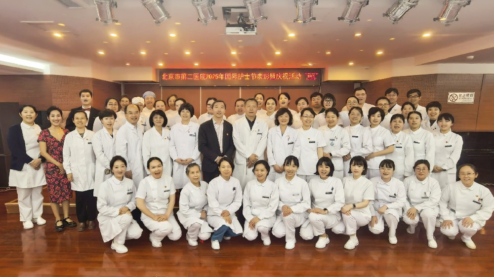 【护士节专辑】芳华不负天使志 八秩同心谱新篇——北京市第二医院举办“5·12国际护士节”系列活动