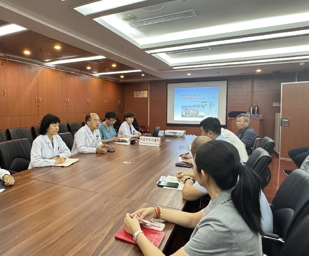 【工作动态】精进服务筑心桥 接诉精办提质效——北京市第二医院开展“接诉即办”专题培训会