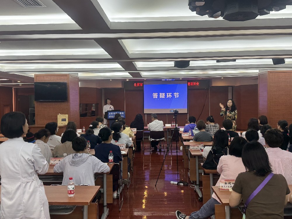 【工作动态】创新驱动发展 质量铸就未来——北京市西城区肿瘤防治护理质量与安全管理培训会顺利召开
